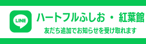 LINE友だち追加